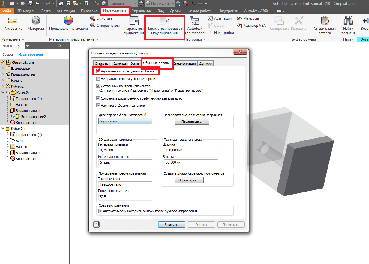 VBA. При вставке данных из буфера обмена вставляются 2 квадрата