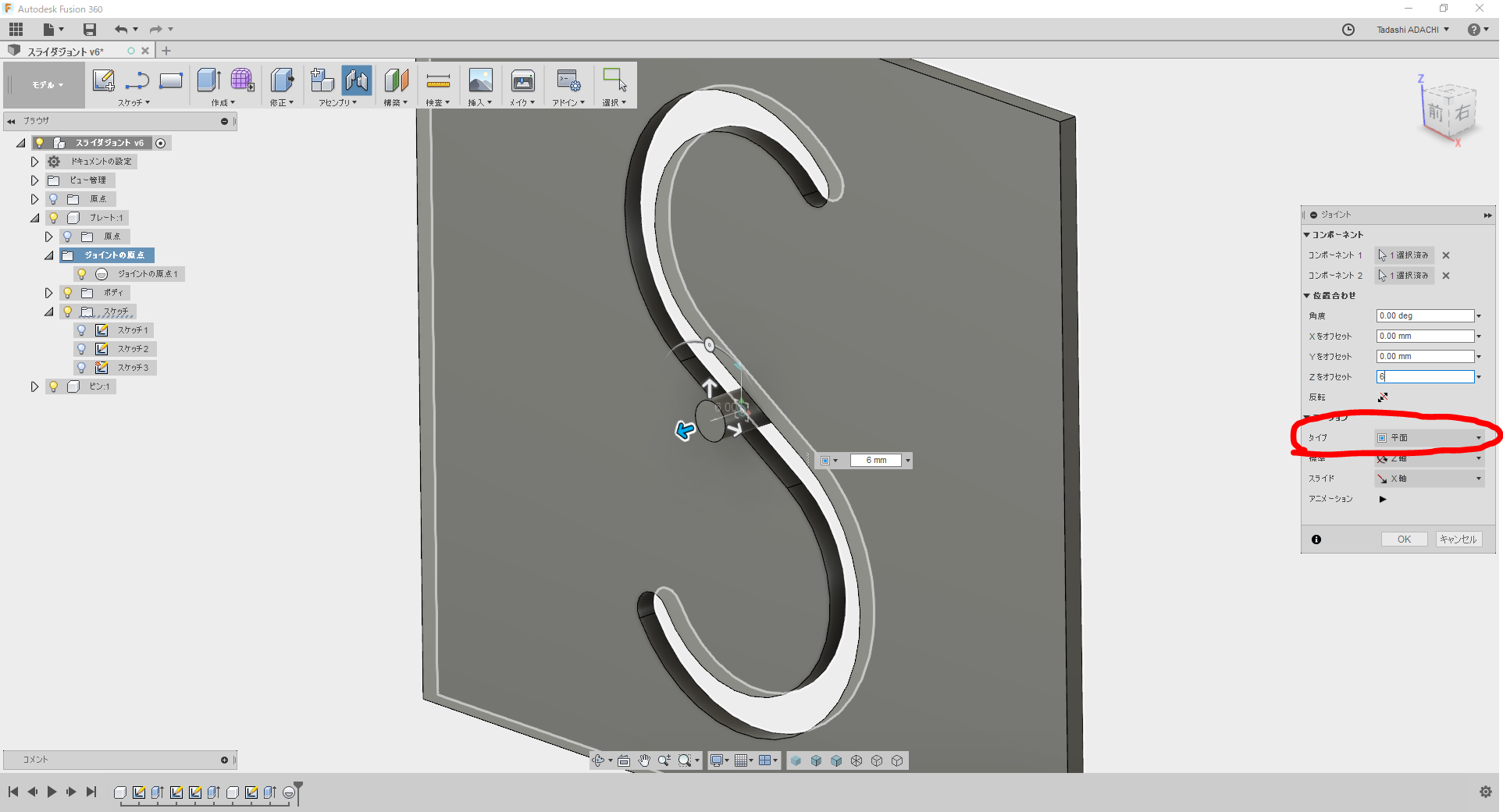 解決済み: XY方向のスライダジョイントについて - Autodesk