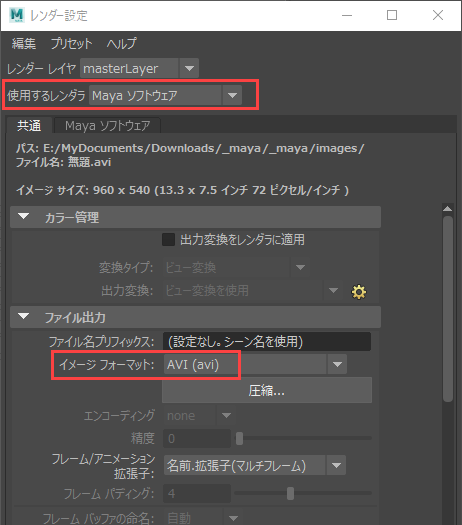 初心者 レンダリングについて Autodesk Community