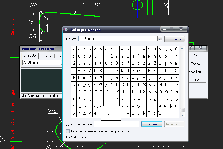 Как нарисовать таблицу в autocad