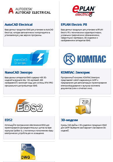 Eplan electrical design software