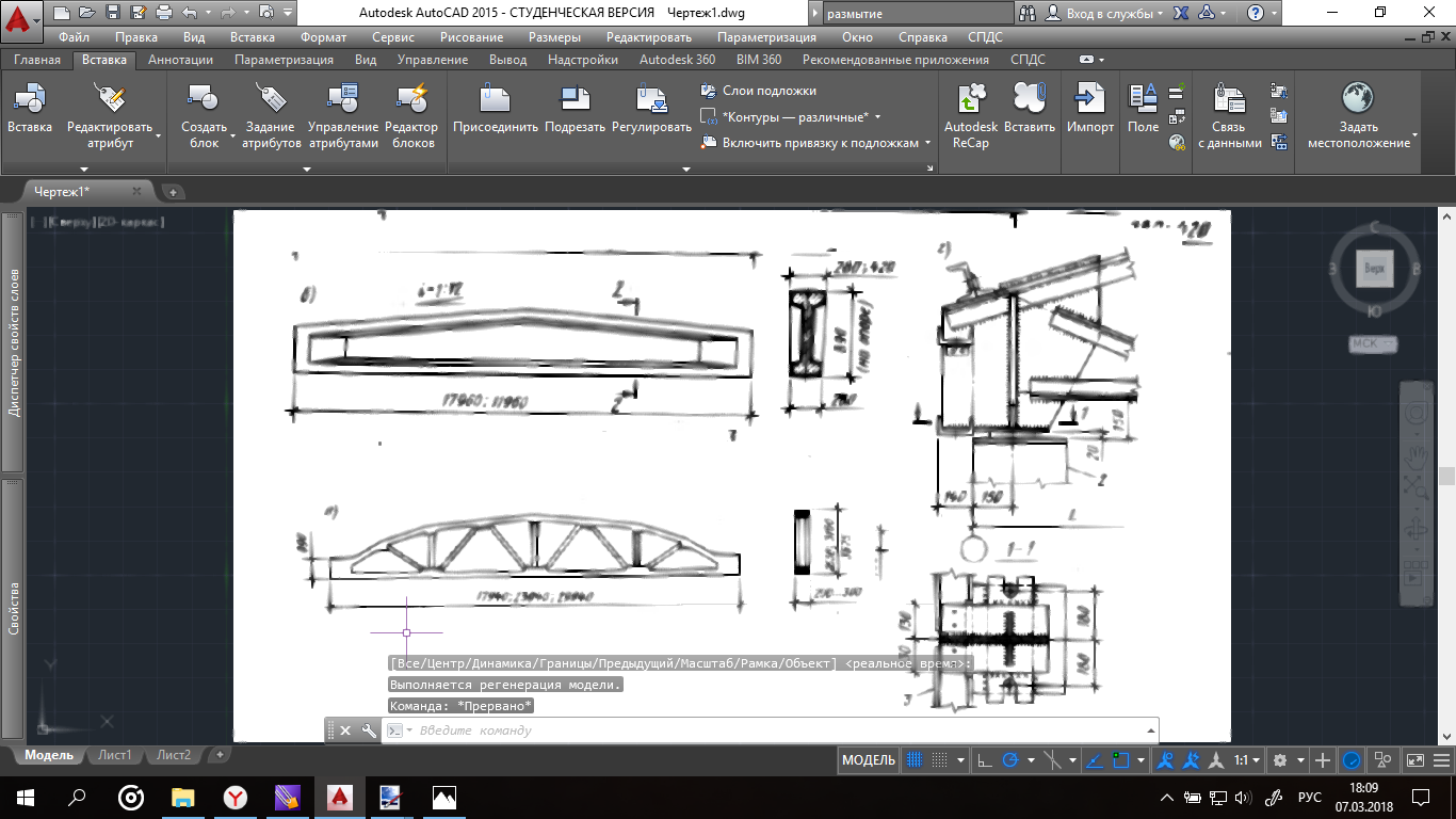 Мод на чертежи 1 12 2 Мод на чертежи 1 12 2