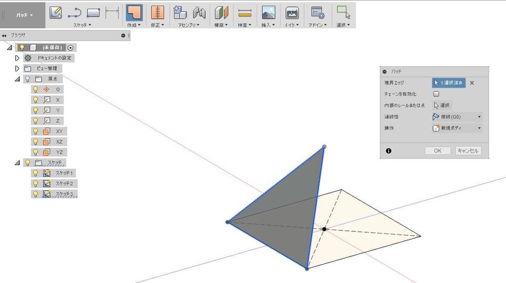 解決済み: 初心者です。至急助けて下さい。 - Autodesk Community 