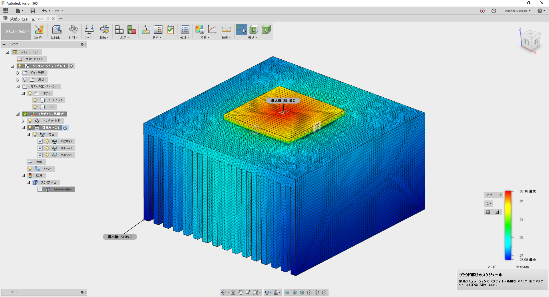 解決済み 熱解析で熱伝導を計算したい場合 Autodesk Community International Forums