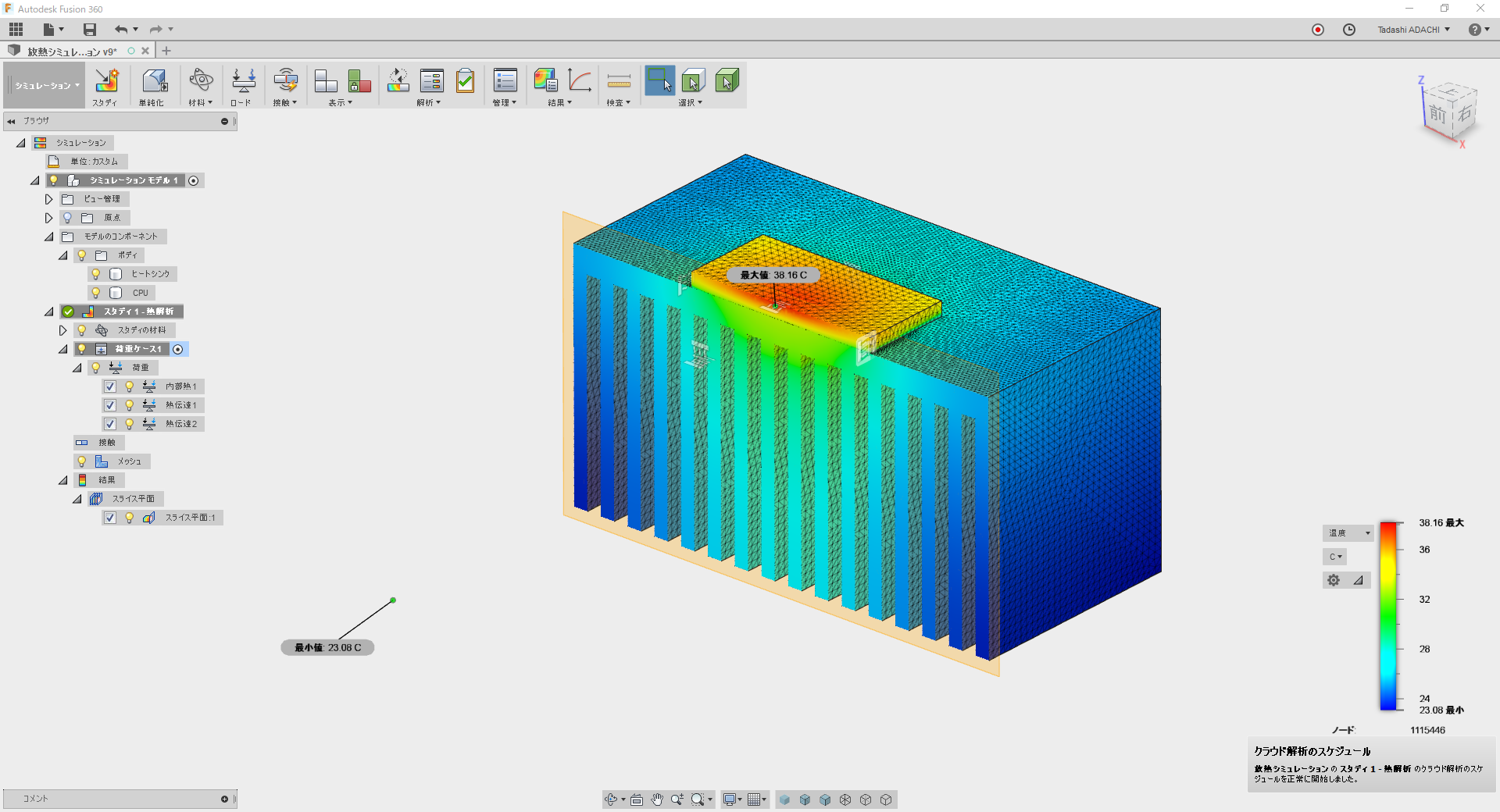 解決済み 熱解析で熱伝導を計算したい場合 Autodesk Community International Forums