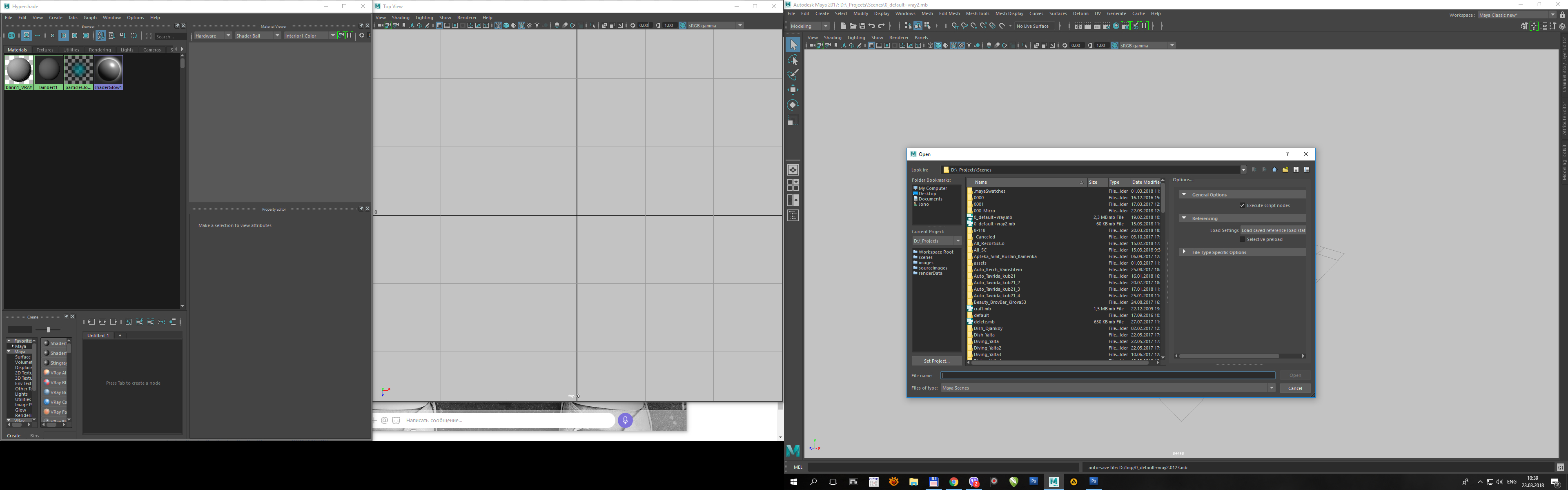 Solved: Maya 2017 and 2018 folder and files mixed up in explorer window ...