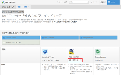 DWG TureView.png DWG TureView.png