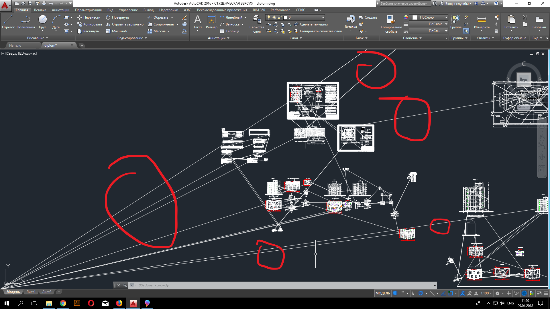 Растянуть изображение autocad