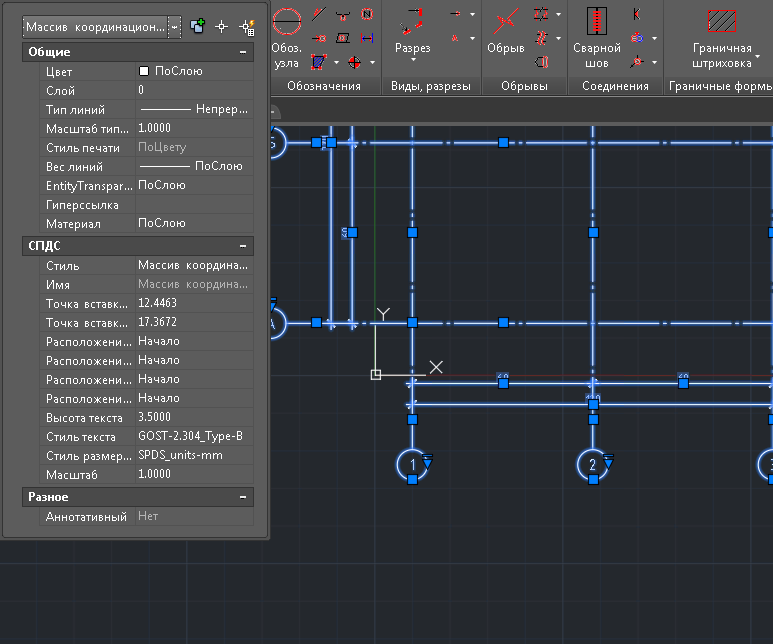 Как включить спдс в autocad 2017