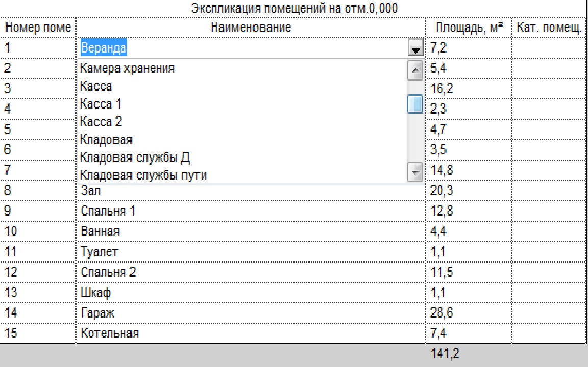 Для текущей операции не нашлось печатаемых листов autocad