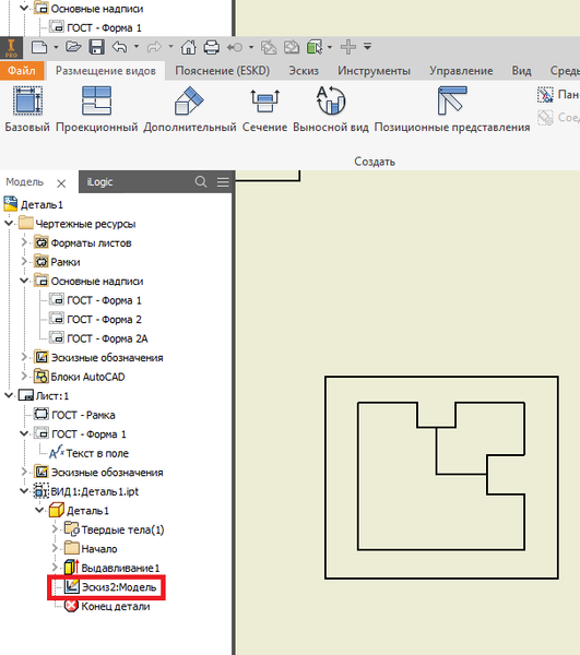 Для отрисовки отдельных точек в графическом редакторе autocad используется команда