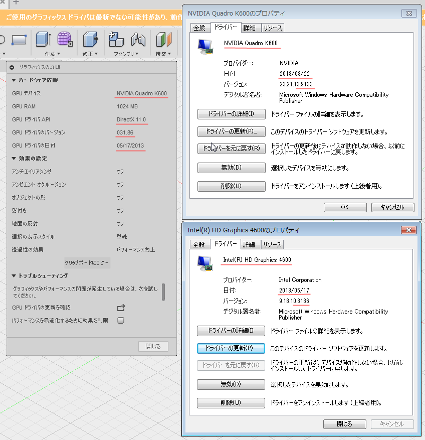 解決済み グラフィックスの診断 の Gpuドライバの日付 の不思議 Autodesk Community International Forums