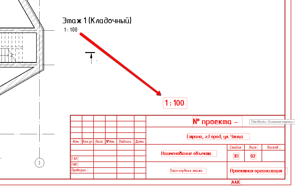 Как на чертеже записывается масштаб увеличения детали