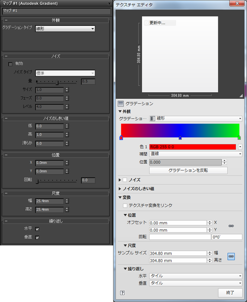 Gradient ParamEditor.png