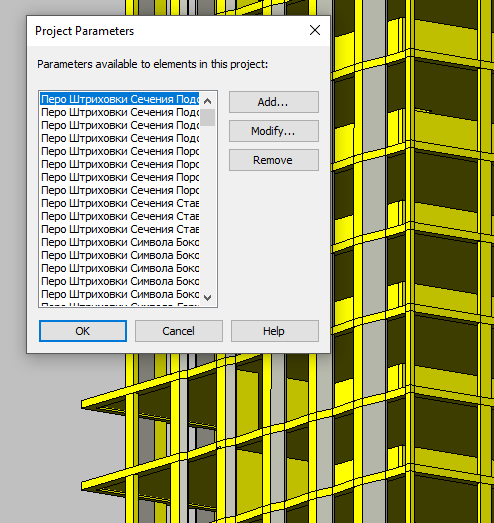 Archicad ral как работать