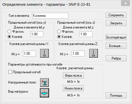 Как убрать предел значения сдвига sketchup