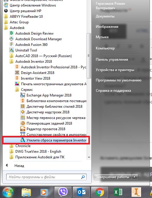 Ошибка загрузки библиотеки tcp mib windows 10