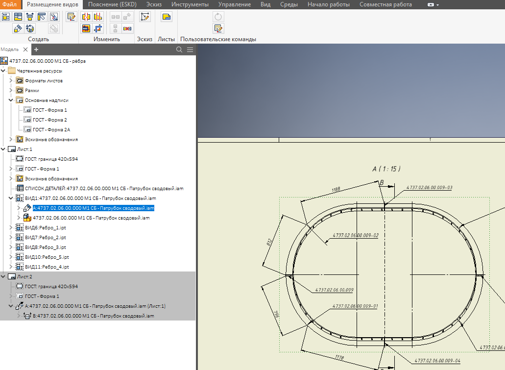 Как обозначить развертку на чертеже autodesk