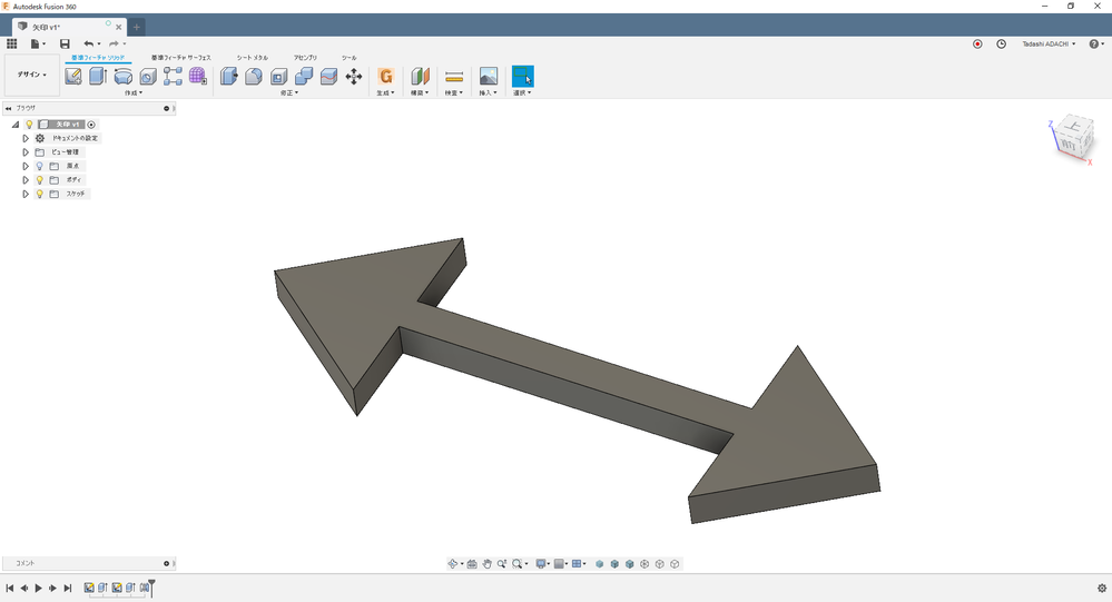 解決済み 立体的な両矢印の作成 Autodesk Community International Forums