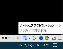 キャプチャ.PNG