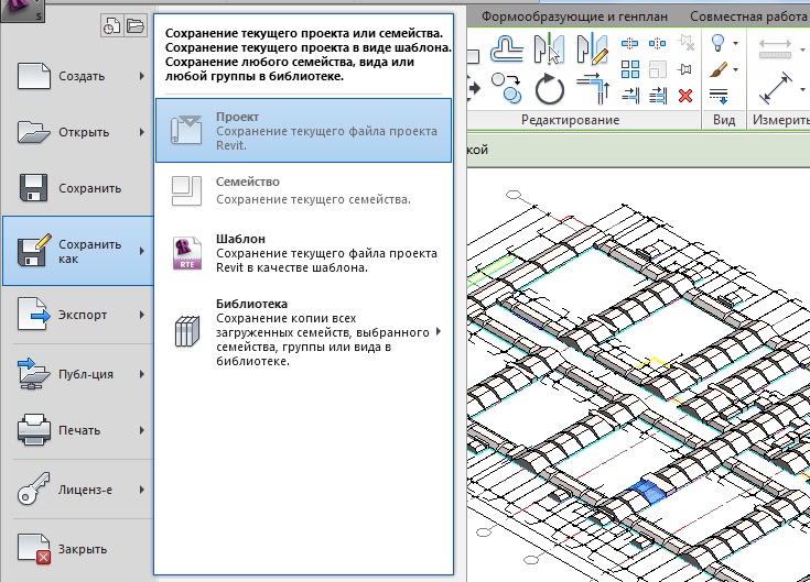 Autodesk Workshop - вдохновение и инновации для гениальных проектов