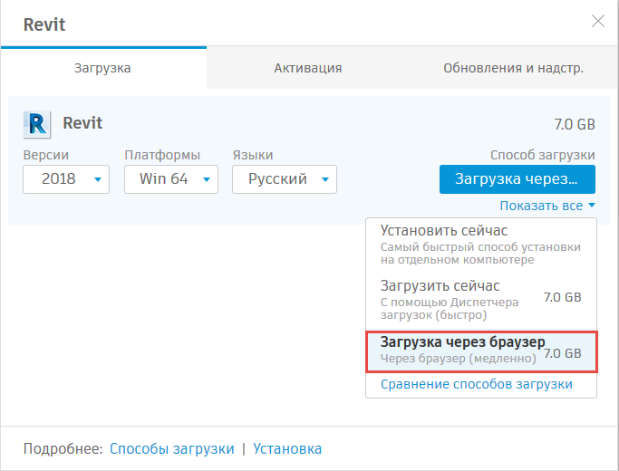 Установка завершена не удалось установить некоторые программы autocad