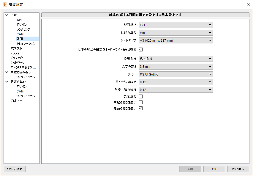 Dwgで保存した図面の縮尺 縮尺 スケール Autodesk Community International Forums