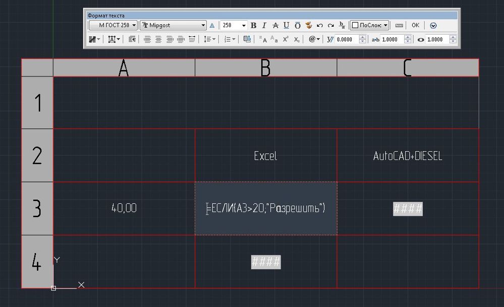 Как нарисовать таблицу в autocad