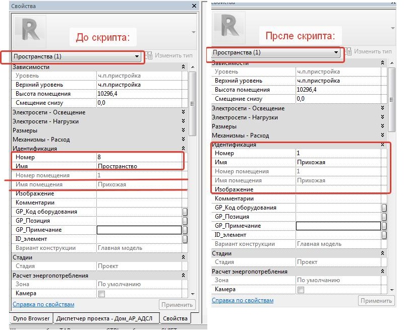 Как скопировать текст из одного файла в другой c