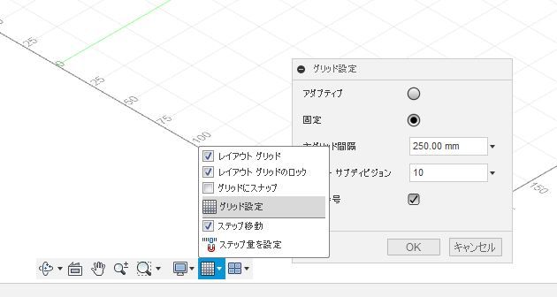 解決済み グリッドの位置合わせ Autodesk Community International Forums