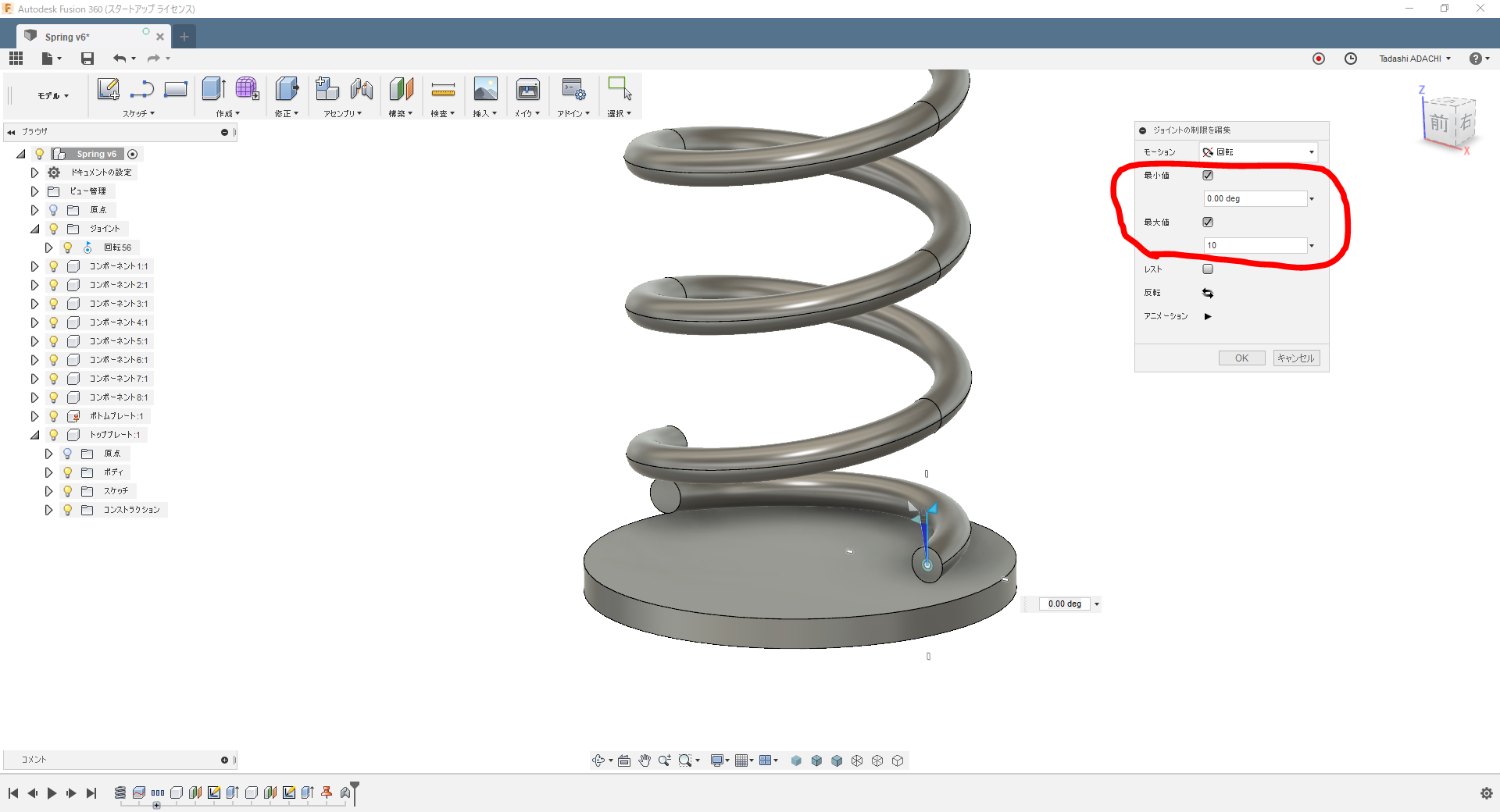 解決済み ばねの作成方法について Autodesk Community International Forums