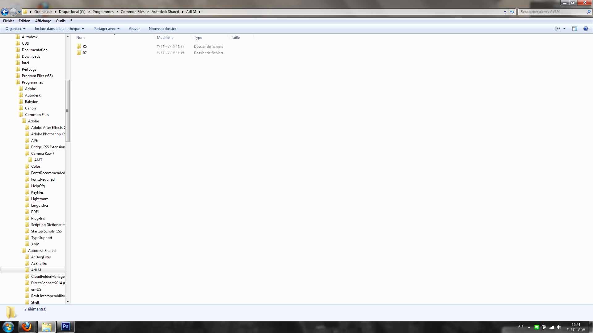 Solved Blank Activation Screen Autodesk Community Subscription Installation And Licensing