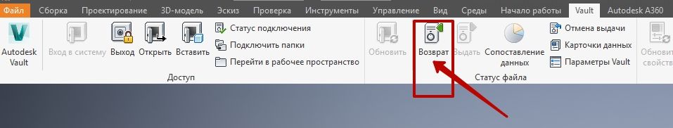 Autodesk Inventor Professional 2018 - [Сборка1].jpg