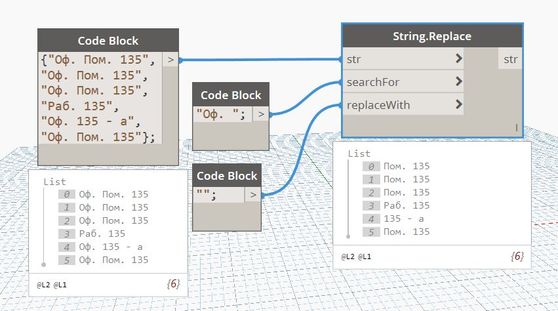 String Replace.JPG