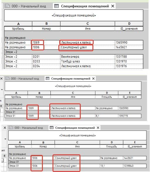 В спецификациях.