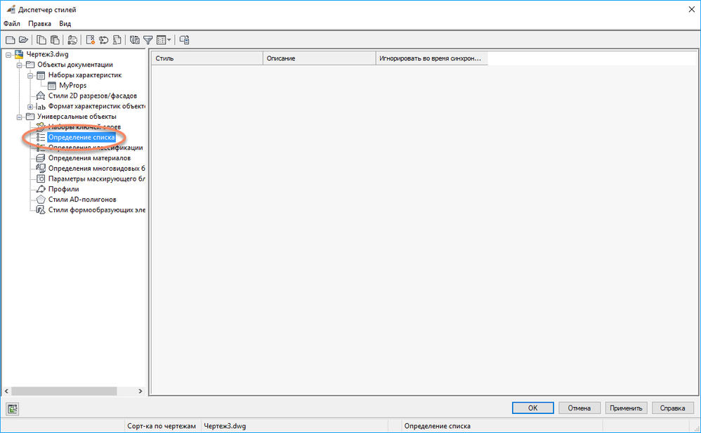 no_list.png