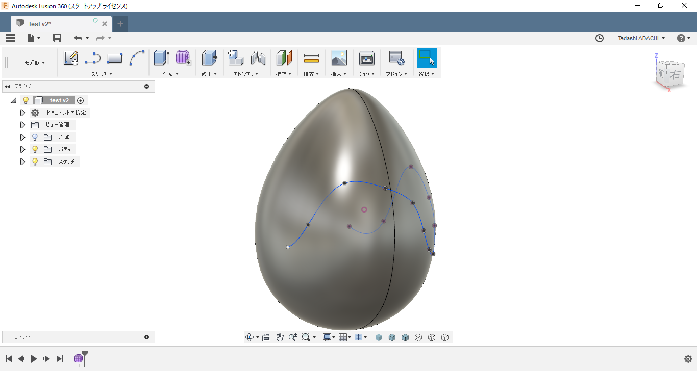 解決済み ゆで卵にスプラインを描く方法を教えてください Autodesk Community International Forums