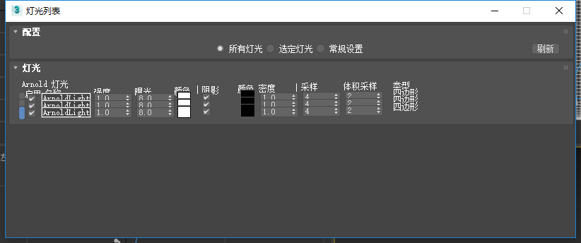 About light lister issues with 3ds max - Autodesk Community - 3ds Max