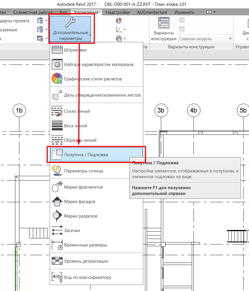 Решено: Оформление вида (ОВ). Проблема с отображением связанных файлов. -  Autodesk Community - International Forums