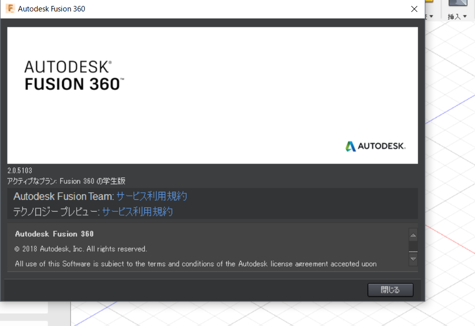 学生版ライセンスからサブスクリプションライセンスに移行されない Autodesk Community International Forums