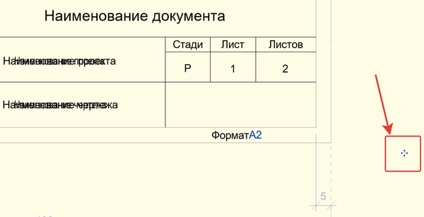 Для текущей операции не нашлось печатаемых листов autocad