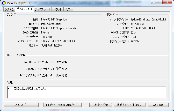 背景色の変更について - Autodesk Community - International Forums