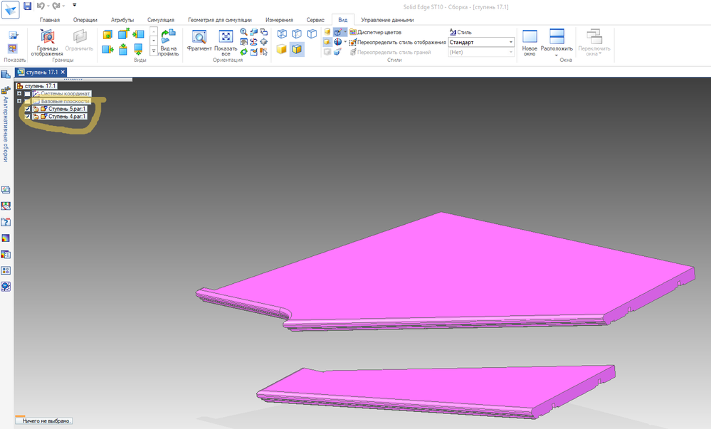 SolidEdge