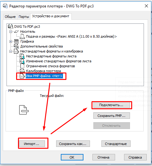 Autocad ошибка visual basic