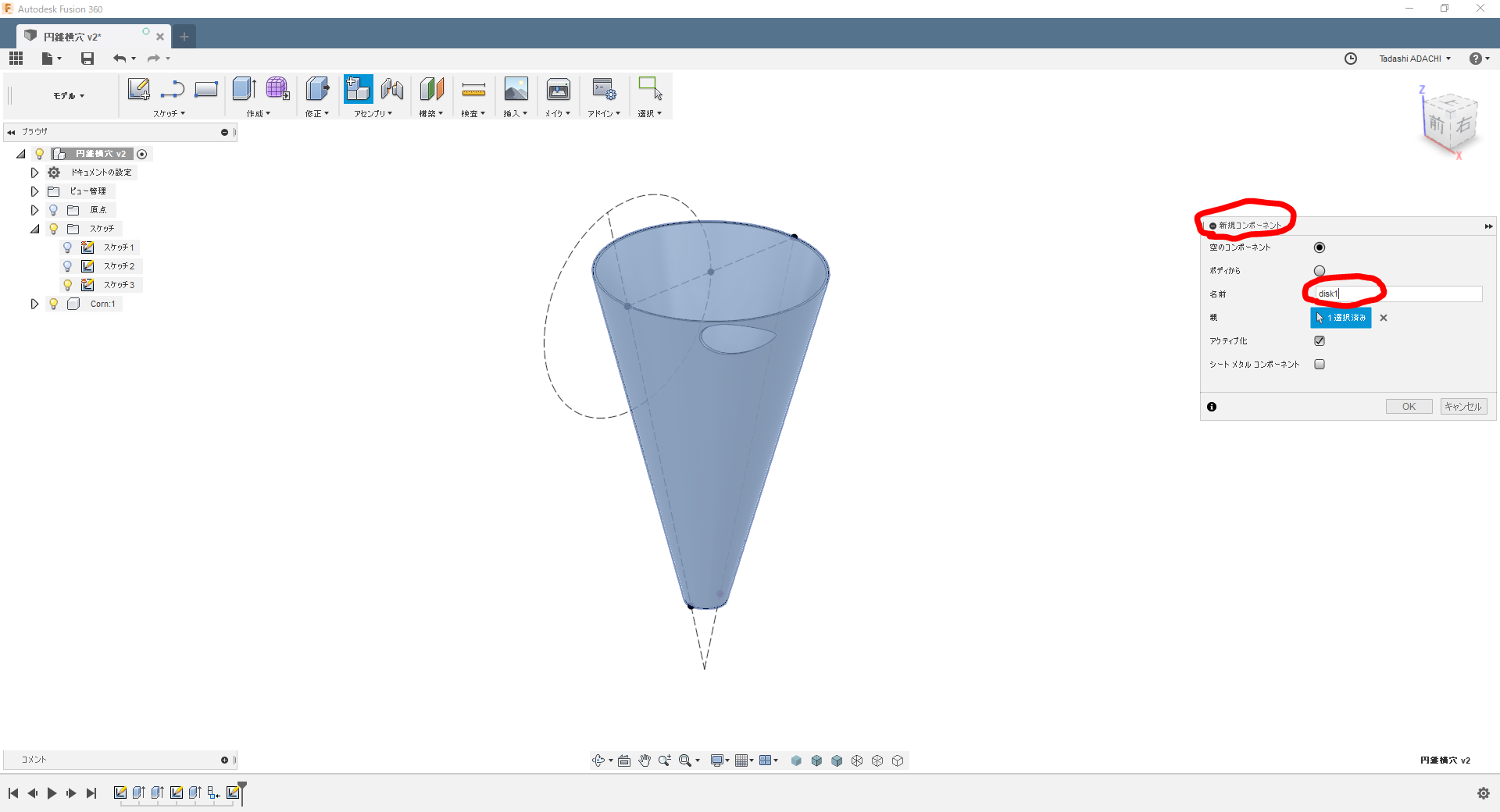 Solved 円錐面の展開 Autodesk Community International Forums