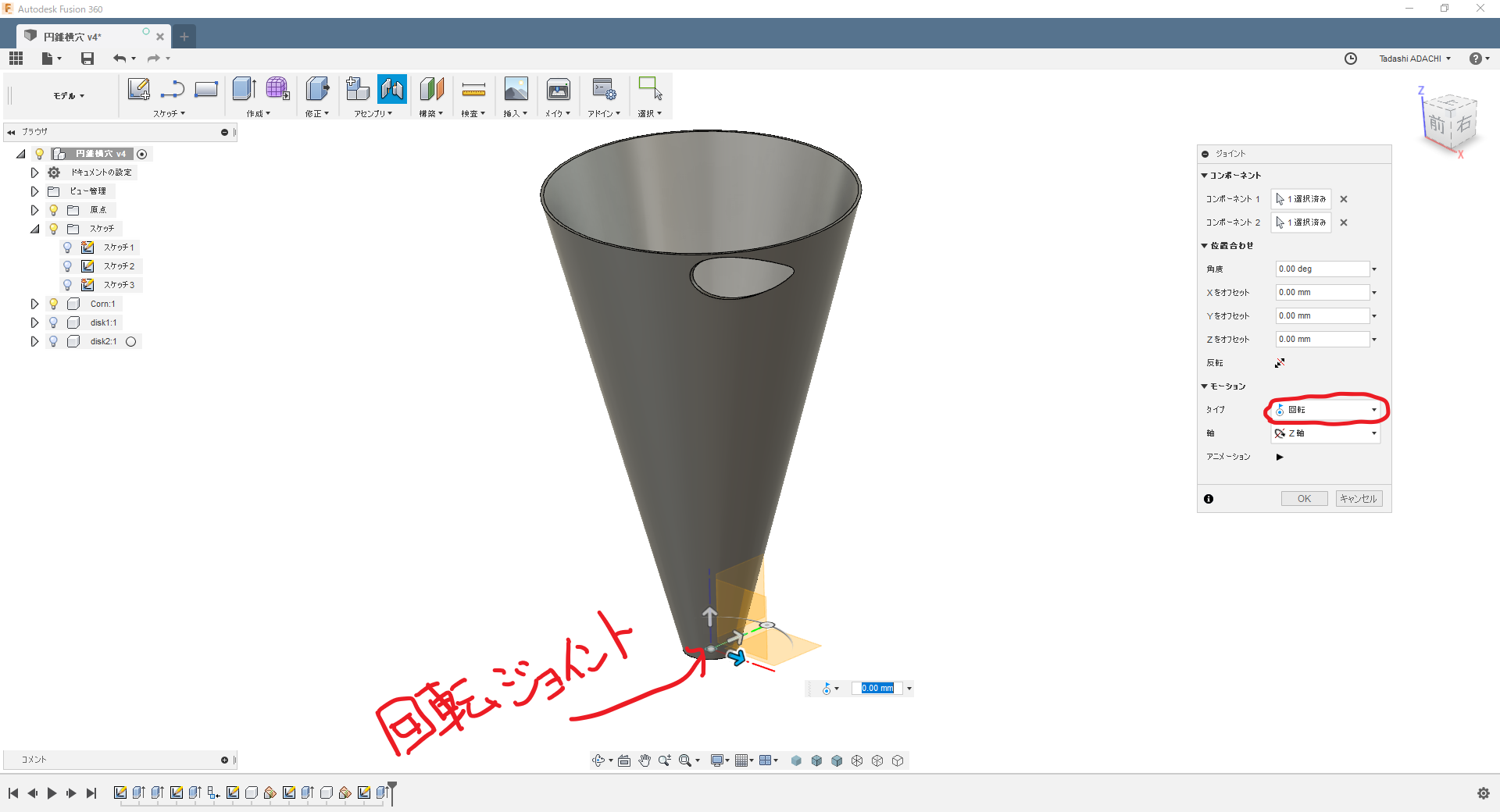 解決済み 円錐面の展開 Autodesk Community International Forums