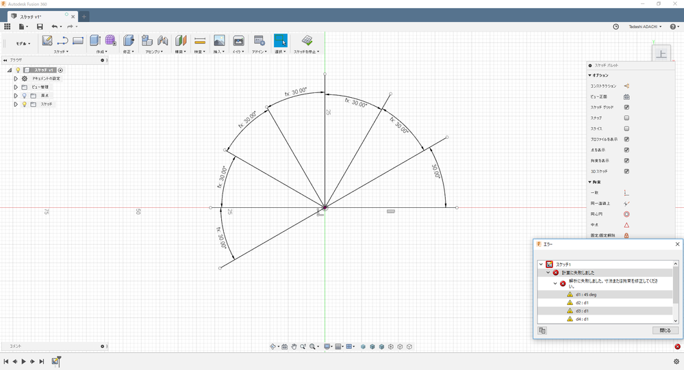 参照寸法を変更できない場合がある - Autodesk Community