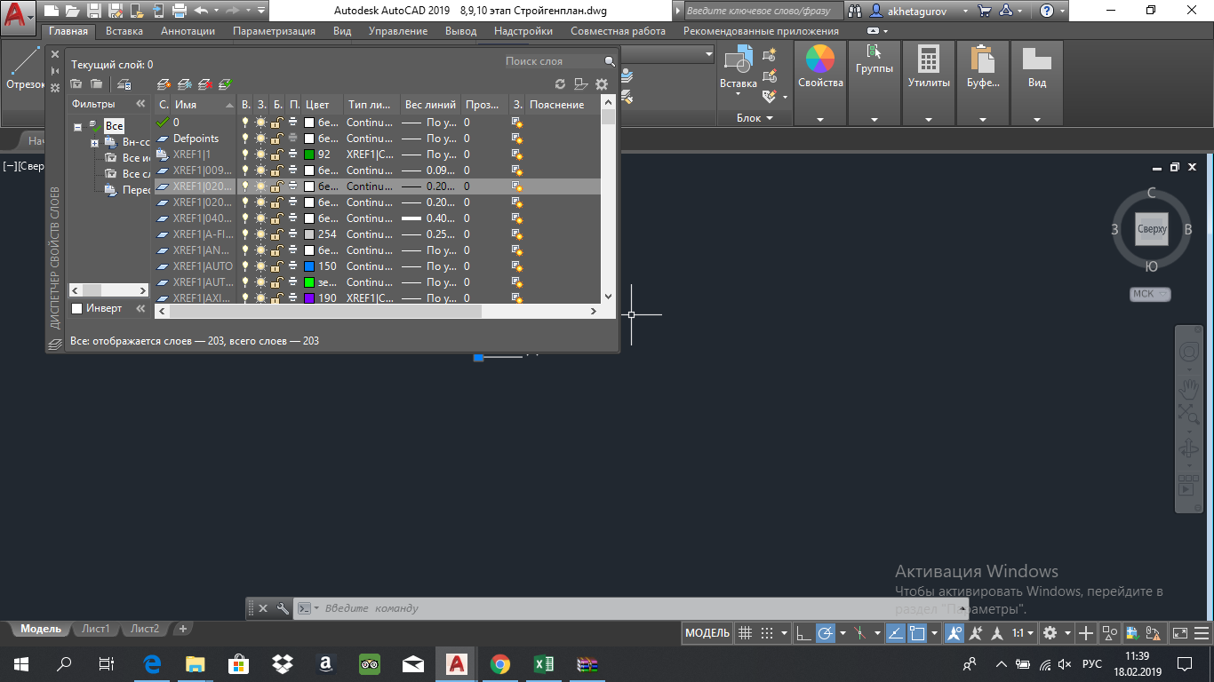 Помогите отобразить чертеж - Autodesk Community