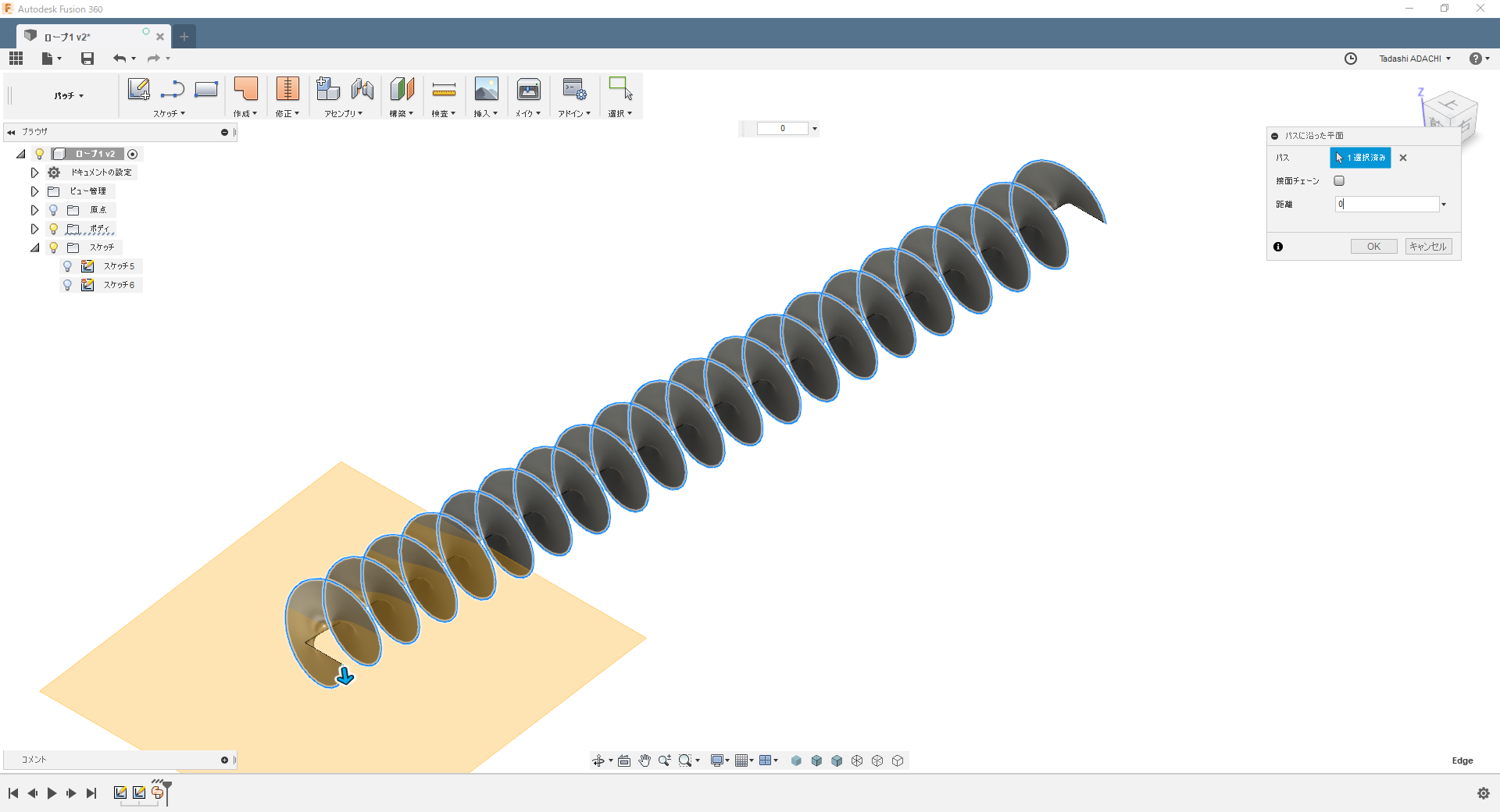解決済み: ロープを作りたい - Autodesk Community