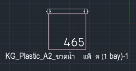 SingleLineAttribute.PNG